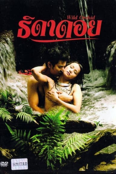 Wild Orchid poster
