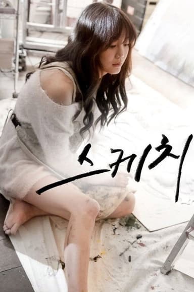 Sketch poster