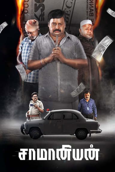 Saamaniyan poster
