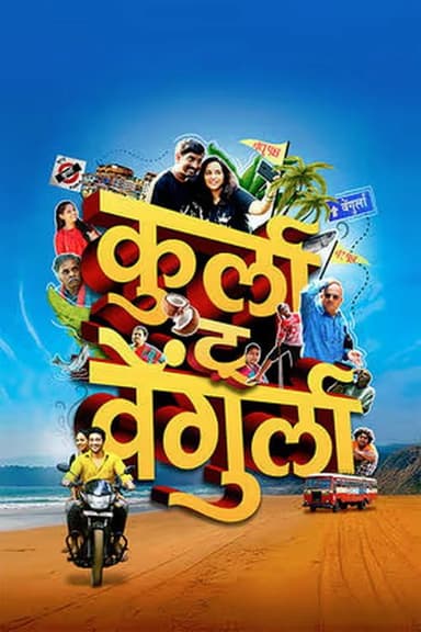 Kurla To Vengurla poster