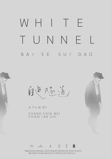 White Tunnel poster