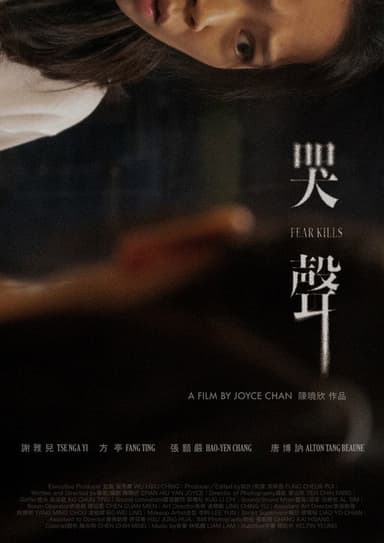 Fear Kills poster