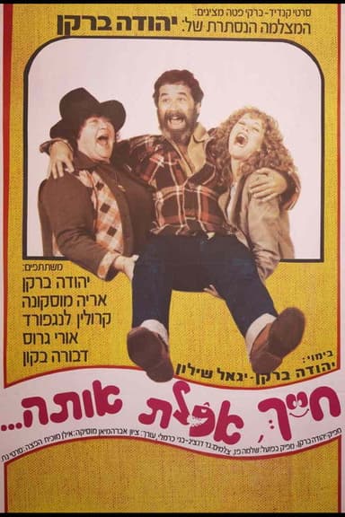 You've Been Had... You Turkey poster
