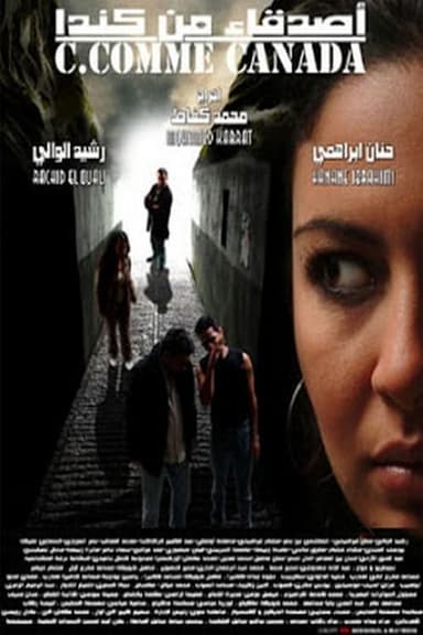 Friends from Canada poster