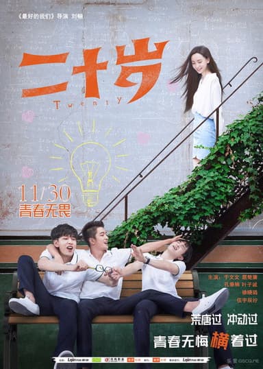 Twenty poster