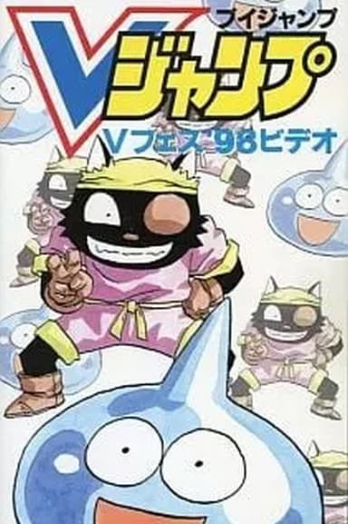 Slime Adventures: Wolf Goes For It! poster