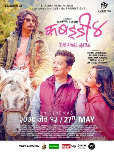 Kabaddi 4: The Final Match poster