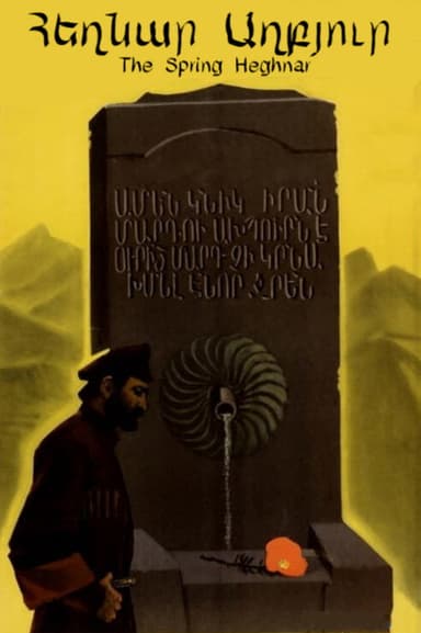 The Spring Heghnar poster