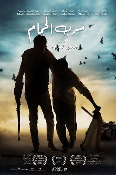 Swarm of Doves poster