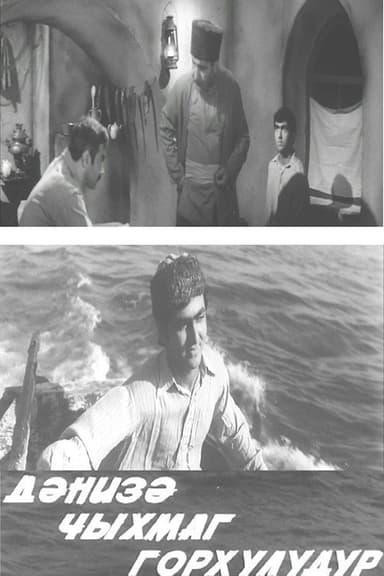 It's Dangerous to Put Out to Sea poster