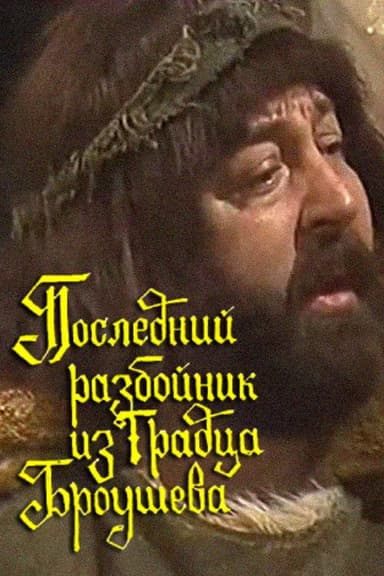 The Last Brigand from Hradec Broshev poster