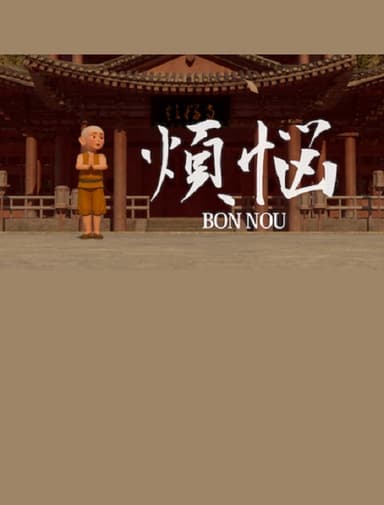BON-NOU poster