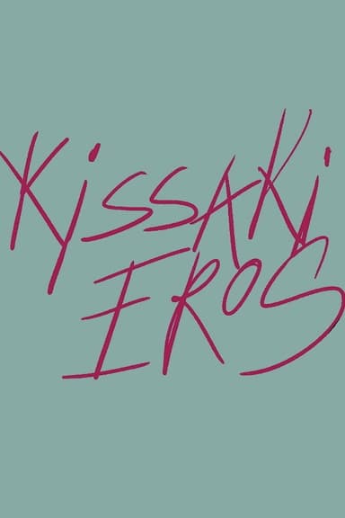 Kissaki Eros poster