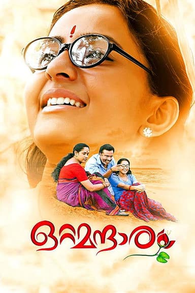 Ottamandaram poster