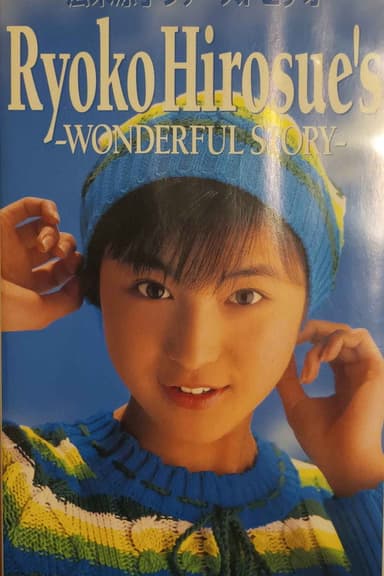 Wonderful Story poster