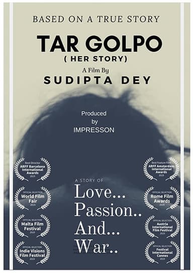 Her Story poster