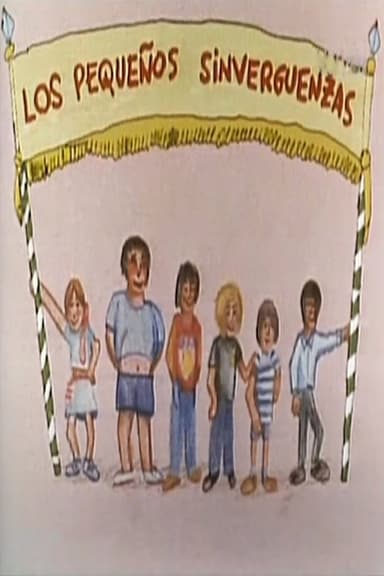 Pequeños sinvergüenzas poster