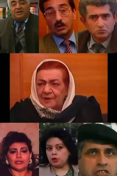 "Qayınana" əməliyyatı poster