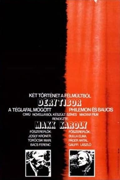 Two Stories from the Recent Past poster