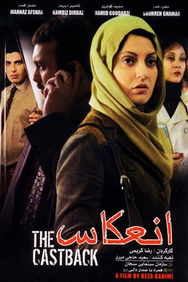 The Castback poster