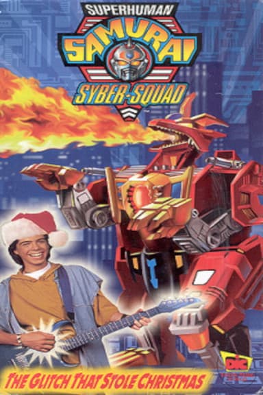 Superhuman Samurai Syber-Squad: The Glitch That Stole Christmas poster
