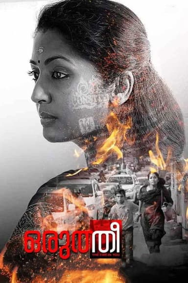 Oruthee poster