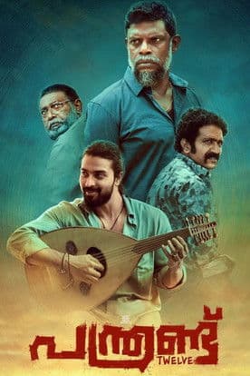 Panthrand poster