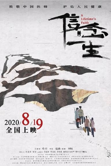 A Lifetime's Faith poster