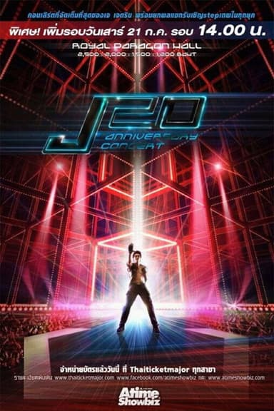 J20 Anniversary Concert poster