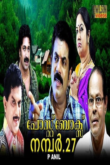 Post Box No. 27 poster