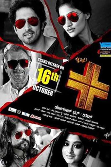 Plus poster