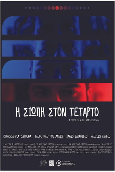 The silence on the fourth poster