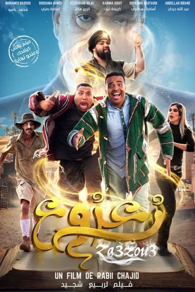 Zaazu poster