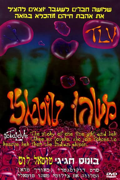 Total Love poster