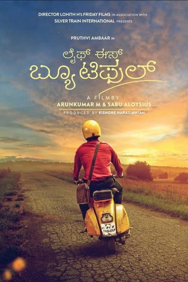 Life is Beautiful poster