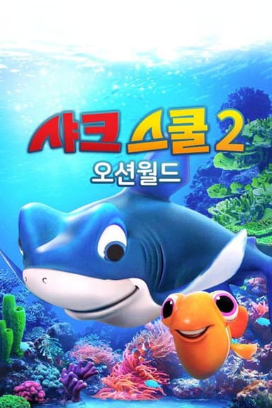 Shark School: Ocean-Mania poster