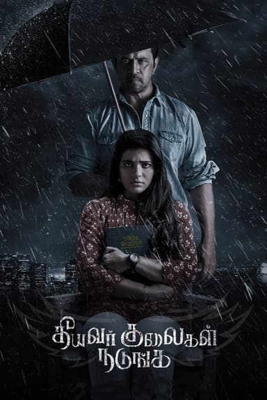 Theeyavar Kulaigal Nadunga poster