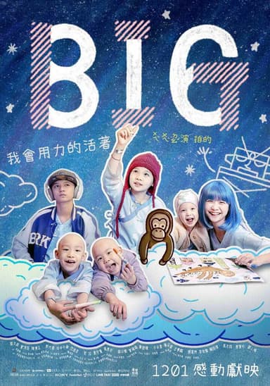 BIG poster