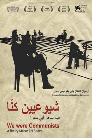 We Were Communists poster