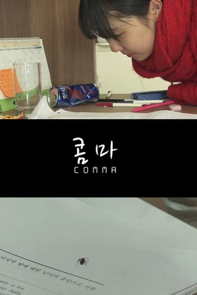 Comma poster