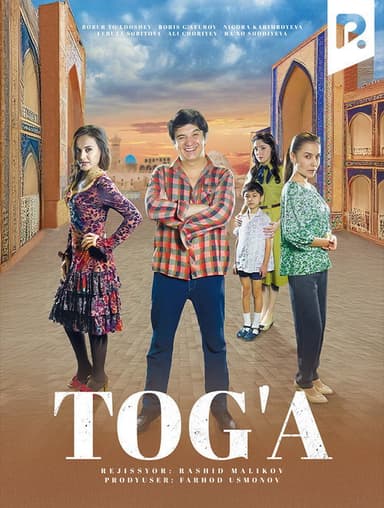 Uncle poster