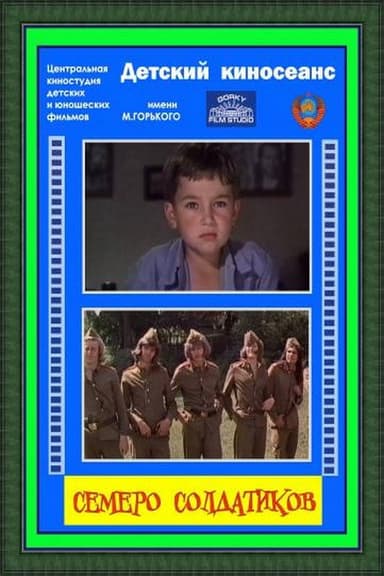 Seven Tin Soldiers poster