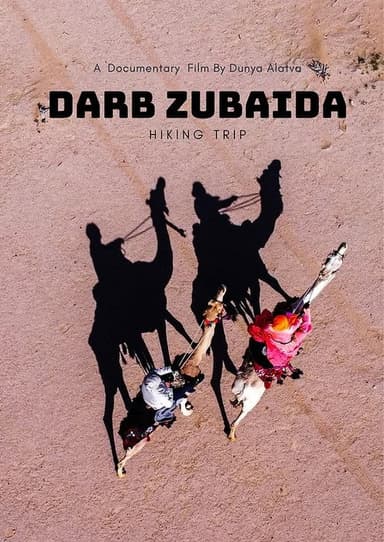 Darb Zubaida - Hiking Trip poster