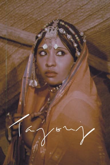 Tajouj poster