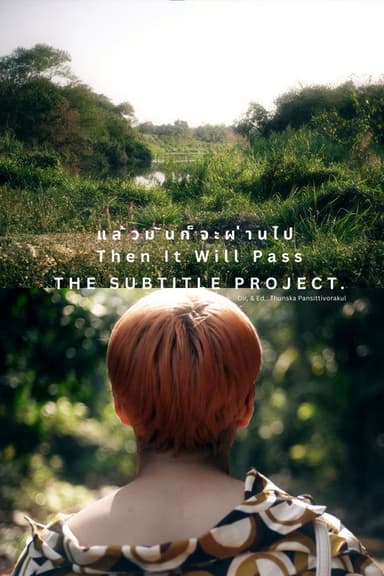 Then It Will Pass poster