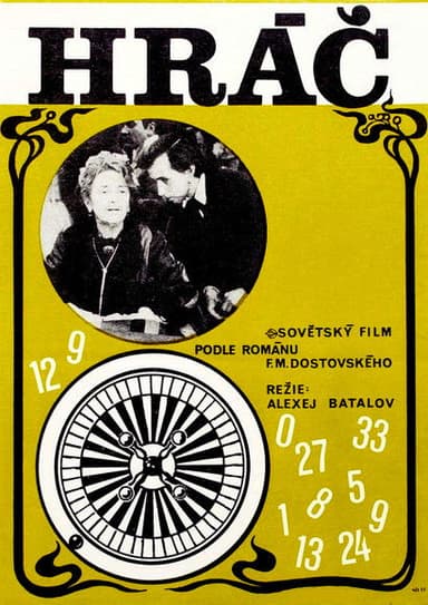 The Gambler poster