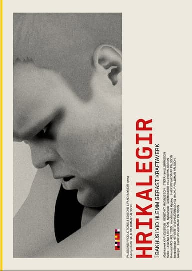 Steve Gym poster