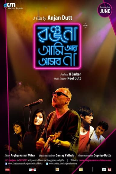 Ranjana Ami Ar Asbo Na poster