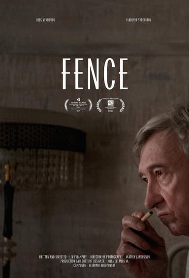 Fence poster