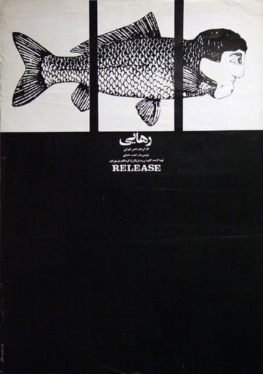 Release poster